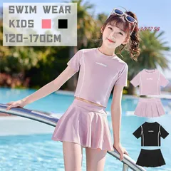 キッズ水着 女の子 水着 スクール水着 ショートパンツ付き 120CM 140CM 170CM スカート 子供 水着 150CM 160CM 130CM スポーツウエア スイムウェア  vii3x307258
