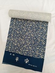本場大島 反物 京乃伝統染元 正絹 青灰色に小花 未仕立て 小紋 - メルカリ