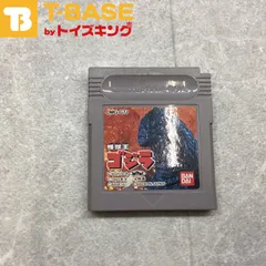 怪獣王ゴジラ　ゲームボーイ　特撮　東宝 Amazon | 怪獣王ゴジラ | ゲームソフト