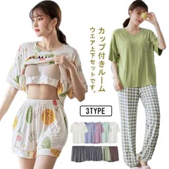 冷感 部屋着 パッド付き ルームウェア 2点セット パジャマ レディース ナイトウェア ナイトブラ ブラ付き 上下セット ショートパンツ 涼しい セットアップ パンツ ゆったり ロングパンツ 寝巻き #whhdw4945