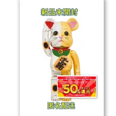 BE@RBRICK ベアブリック 招き猫 千万両 金×開運 銀 1000