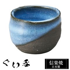 稲嶺盛吉 琉球ガラス おちょこ ぐい呑み 泡宙吹き カレー泡 泡宙吹き