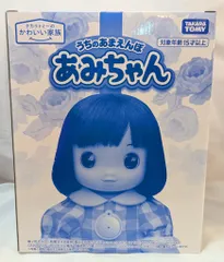 2025年最新】あみちゃん タカラトミーの人気アイテム - メルカリ