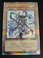 2025年最新】青き眼の賢士 25の人気アイテム - メルカリ