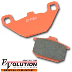 ハイグレード ブレーキパッド EV-426HD バイク用 セミメタル ブレーキパッド オートバイ 部品 パーツ 補修 交換 EVOLUTION 1セット(2枚)
