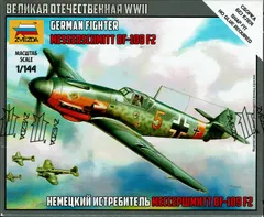 2024年最新】メッサーシュミット BF-109の人気アイテム - メルカリ