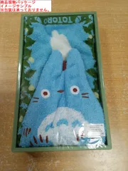 7-2　　となりのトトロ　　ギフトタオル　　箱入り　　新品・未使用　　スタジオジブリ　　マスコット付きドレスタオル　　お祝い　　内祝　　返礼品