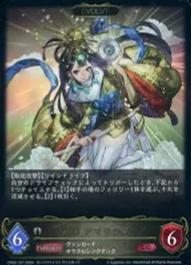 ヴァンガード CEO アマテラス SP PSA10 ヴァンガード CEOアマテラス プロモ SP仕様 PSA10