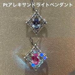 夕方まで大大大大大赤字綺麗PT900クリソベリル0.77ダイヤ0.41トップ 夕方まで大大赤字綺麗!PT900クリソベリル0.77ダイヤ0.41トップ レア