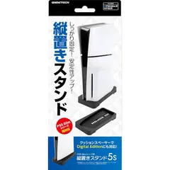 美品】限界値下げ新型PS5 CFI-2000A01完品 美品】限界値下げ新型PS5 CFI-2000A01完品
