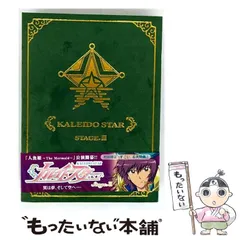 【全巻】カレイドスター アンコールDVD-BOX1・2　KALEIDOSTAR 全巻】カレイドスター アンコールDVD-BOX1・2 KALEIDOSTAR