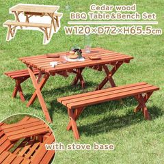 杉材 BBQテーブル＆ベンチセット （コンロスペース付） [fbc]幅120×奥行72×高さ65.5cmアウトドア テーブルセット テーブルチェアセット テーブル椅子セット テーブル ベンチ 4人