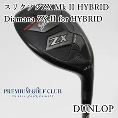 再入荷のおすすめ最新情報 2025年最新】スリクソン メルカリ - ハイブリッドの人気アイテム zx 米・雑穀・粉類