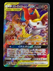 2025年最新】リザードン テールナー srの人気アイテム - メルカリ