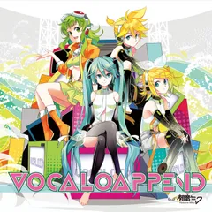 VOCALO APPEND feat.初音ミク(中古品)