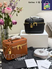 【今日特価】CELINE VANITY 化粧箱バッグ セリーヌ ヴァニティ