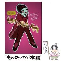 2024年最新】東条_祥恵の人気アイテム - メルカリ