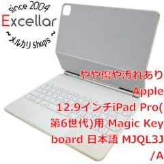 [bn:7] Apple　12.9インチiPad Pro(第5世代)用 Magic Keyboard 日本語(JIS)　MJQL3J/A　ホワイト