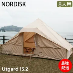 ノルディスク ウトガルド 中古 GWまでのお値下げ
