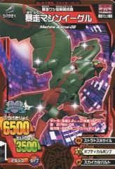 グレートアニマルカイザー マシンタイガーEX-Z - メルカリ