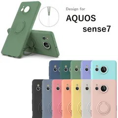 Aquos Sense7 SH-53C/SHG10/SHM24B/SHM24/SIMフリー用 リング付 硬質シリコン ソフトバックカバー 落下防止 スタンド ストラップ付 (黒、ネイビー、灰、橙、黄、紫、アイボリー、ミントグリーン、ピンク、レッド)10色選択