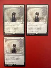 MTG 開花の亀 ２枚セット (WOE JP) - メルカリ