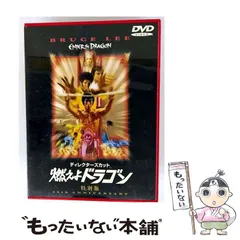 更に値下げ！激レア 限定1 ブルース・リー VHS②　2点セット 更に値下げ！激レア 限定1 ブルース・リー VHS③ 2点セット