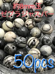 6mm玉【タンザナイト/黝簾石】1mm穴パーツ30個 - メルカリ