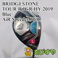 2024年最新】jgr ユーティリティ h6の人気アイテム - メルカリ