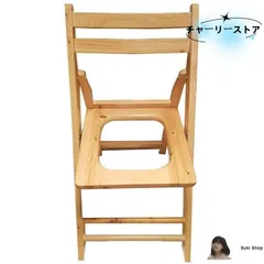 momo asakaページ　№2　よもぎ蒸し専用椅子　オーダーメイド 楽天市場】よもぎ蒸し座椅子の通販
