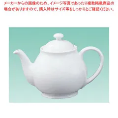 2025年最新】noritake ティーポットの人気アイテム - メルカリ