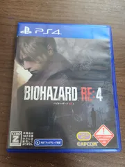 【PS4】バイオハザード RE:4