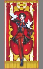 【中古】タオル・手ぬぐい ゆあんくん ビッグタオル 「一番くじ カラフルピーチ Graceful Circus」 F賞