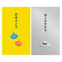 ドラゴンクエスト 文房具セット 1990年代 楽天市場】ドラクエ 文房具の通販