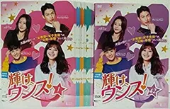 2026年最新】輝け、ウンスの人気アイテム - メルカリ
