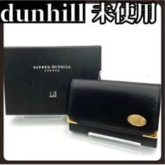 箱付き　dunhill　ダンヒル　6連　キーケース　ブラック　ゴールド　ロゴ