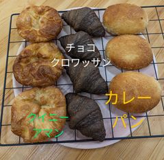 手作りパン詰め合わせ60sizeクール便