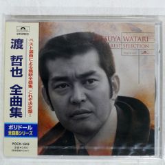 帯 国内盤 ココナッツ・ボーイズ/マイルド・ウィークエンド