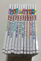 瀬戸川猛資・松坂健『二人がかりで死体をどうぞ』（盛林堂ミステリアス文庫） - メルカリ