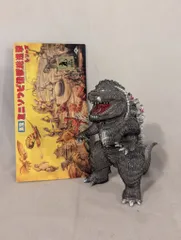 2025年最新】maxtoy ゴジラの人気アイテム - メルカリ