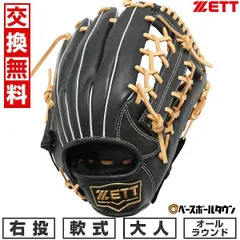 2025年最新】brg zettの人気アイテム - メルカリ