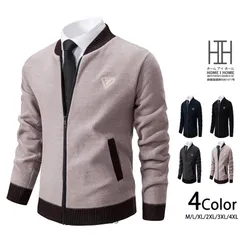 ニット メンズ カーディガン セーター ワンポイント 刺繍入り スタイリッシュ ジップアップ ジャンパー リブニット 秋冬 配色 ant4y855023