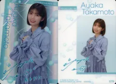 2025年最新】高本彩花 サインの人気アイテム - メルカリ 2025年最新】高本彩花 サインの人気アイテム - メルカリ