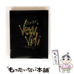 【中古】 クリスマスの１２にち/福音館書店/エミリー・ボーラム クリスマスの12にち(エミリー・ボーラム 絵 ; わしづなつえ 訳