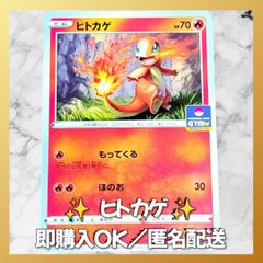 【匿名発送】　ポケモンカード　ポケカ ポケモンカード サナ 匿名配送 トレーナーズ ポケカ - メルカリ