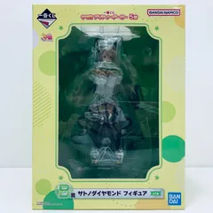 中古 フィギュア ウマ娘 サトノダイヤモンド 一番くじ 5弾 2023年製 B賞 【720】