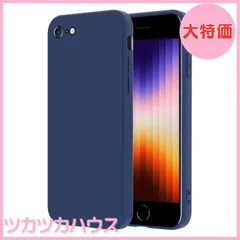 【大特価】iPhone SE ケース第2世代 第3世代 iPhone7 / 8 スマホケース TPU シリコン 軽量 薄型 衝撃吸収 アイフォン カバー 4.7インチ PinLiSheng(青 iPhone SE2 iPhone SE3 iPhone8 iP