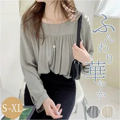 ☆ XLサイズ ☆ シャツブラウス トップス オフィスカジュアル ブラウス 長袖 レディース シャツブラウス シャツ レディースブラウス レディースシャツ 長袖ブラウス 長袖シャツ オフィスカジュアル かわいい 可愛い トップス ゆったり 大人 上品 女性