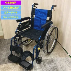 2024年最新】自走用車椅子の人気アイテム - メルカリ