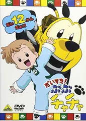 2025年最新】ぶぶチャチャの人気アイテム - メルカリ